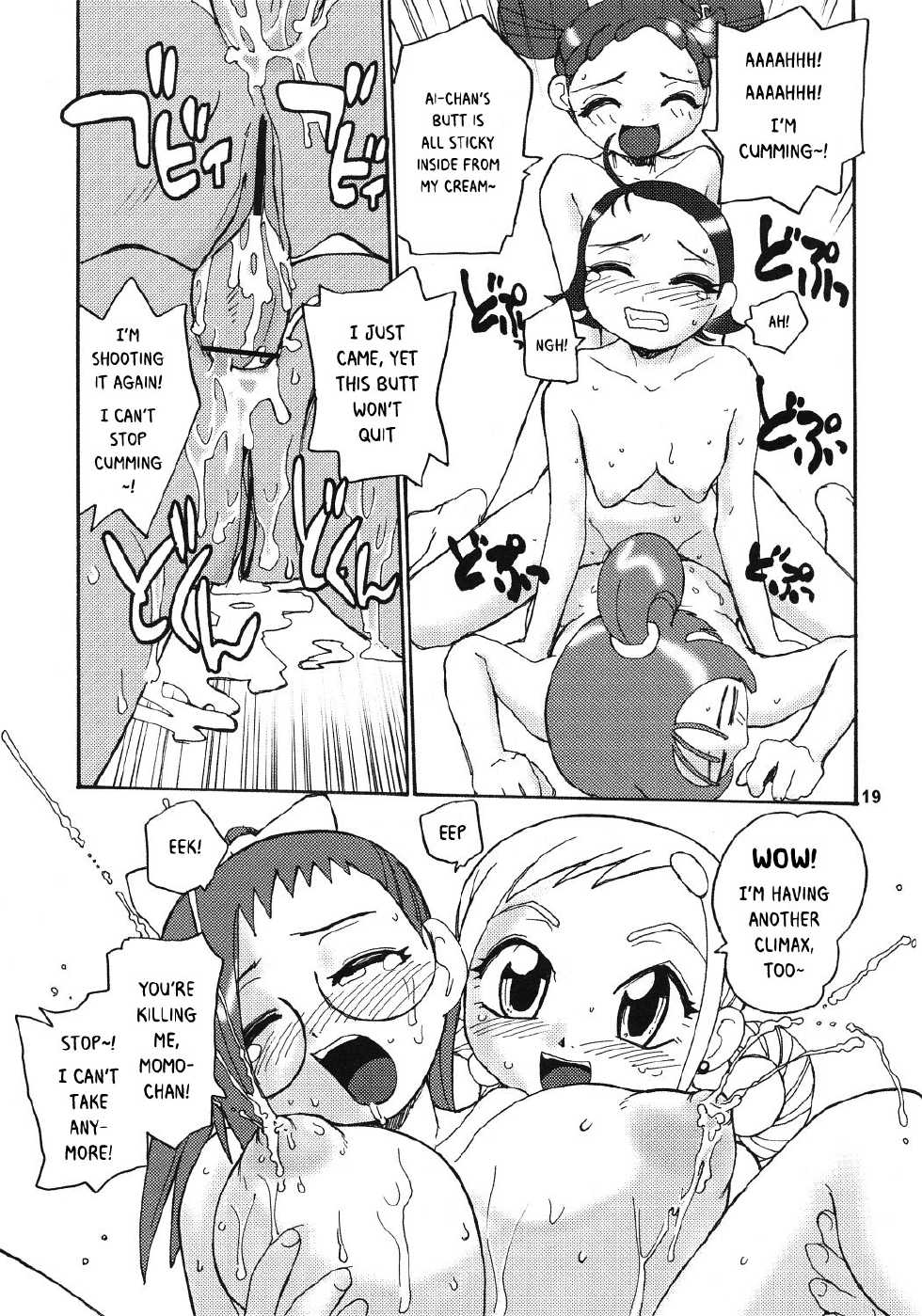 (Futaket) [B5 Doumei (RaTe)] Futamajo Doremi (Ojamajo Doremi) [English] [Risette] - Page 16