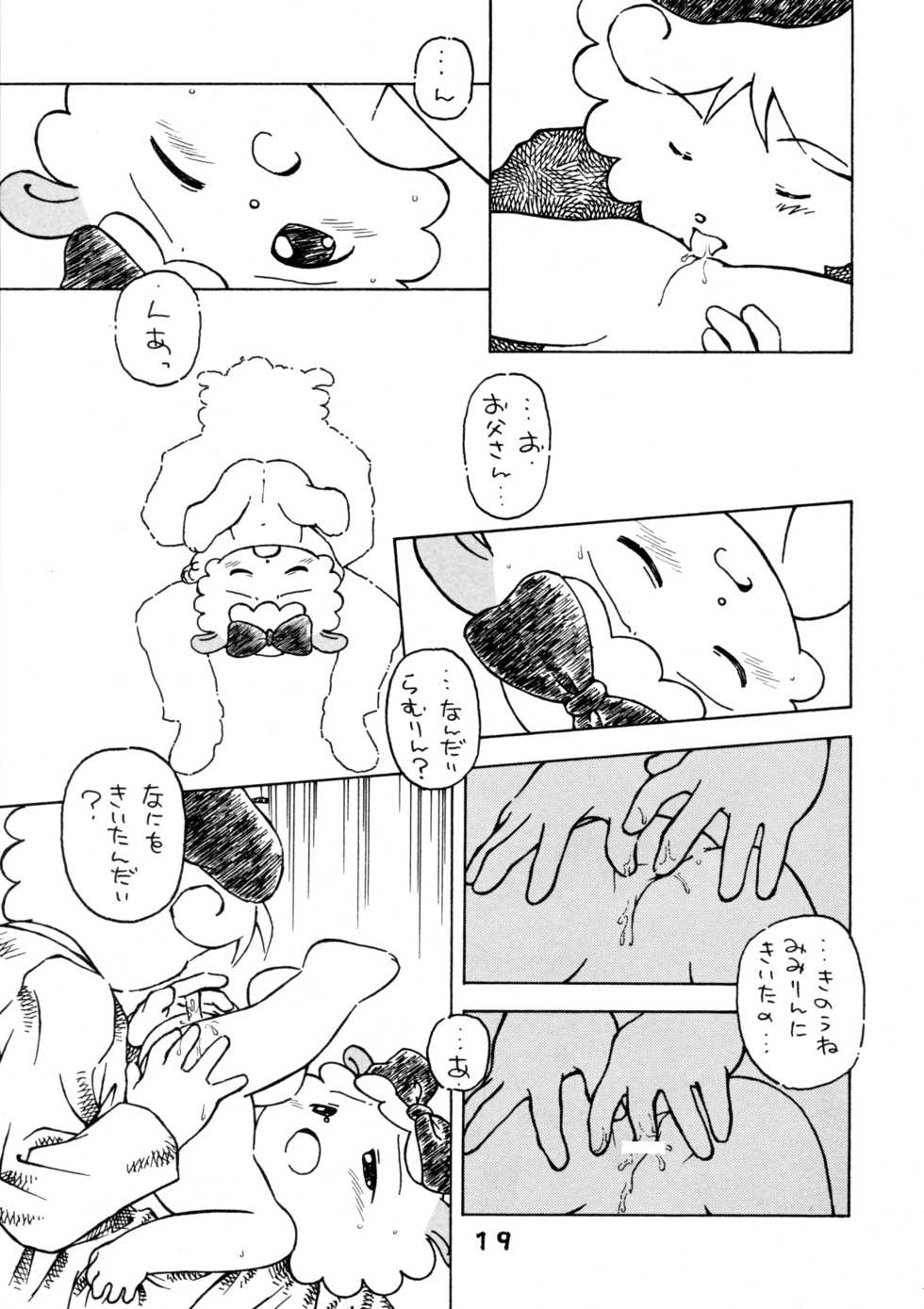 (C48) [Wannyan Club (Various)] Yattemoutaa (Various) - Page 19