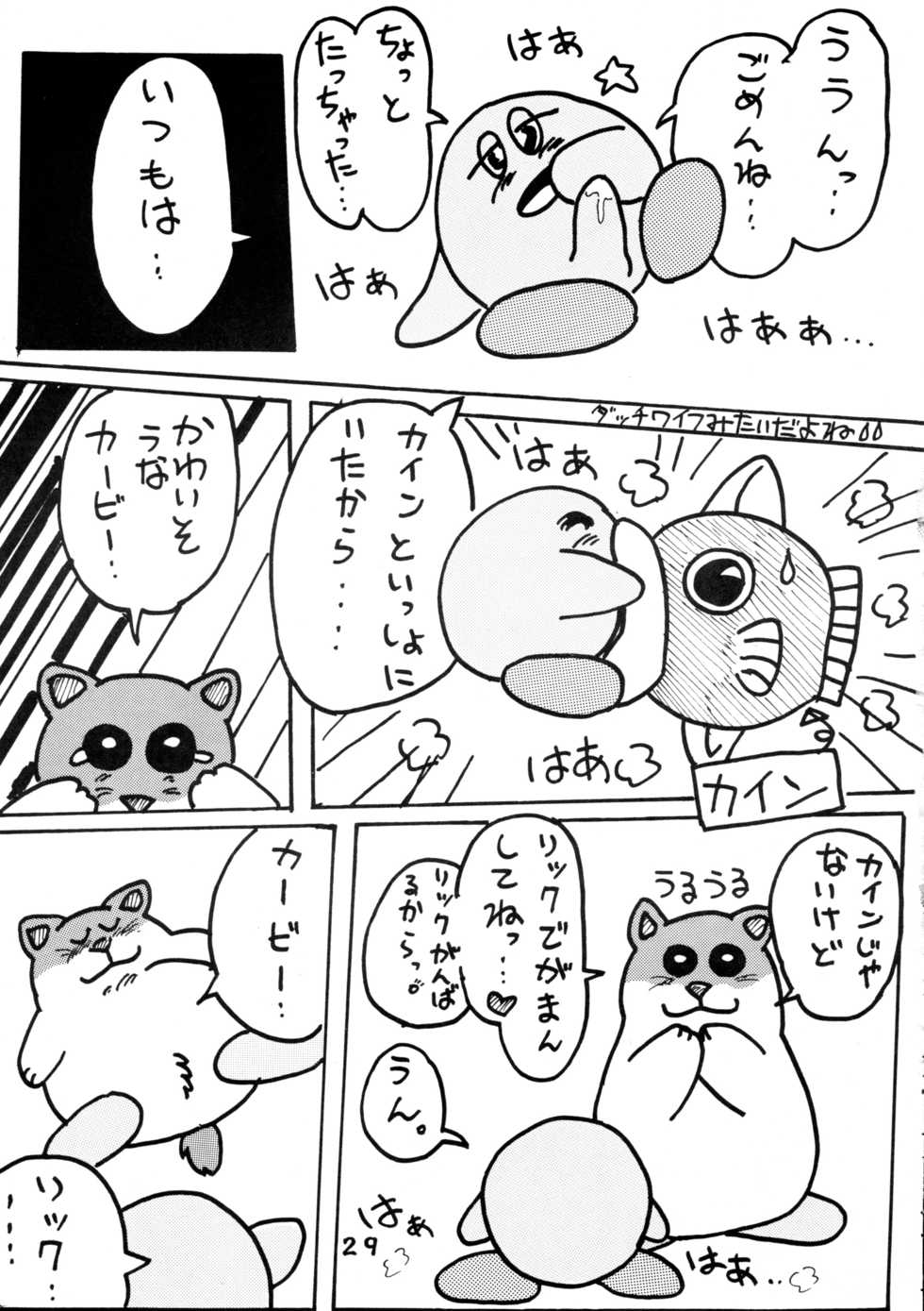 (C48) [Wannyan Club (Various)] Yattemoutaa (Various) - Page 29