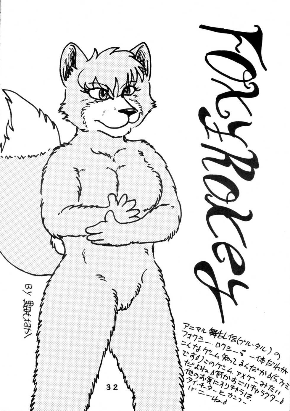 (C48) [Wannyan Club (Various)] Yattemoutaa (Various) - Page 32