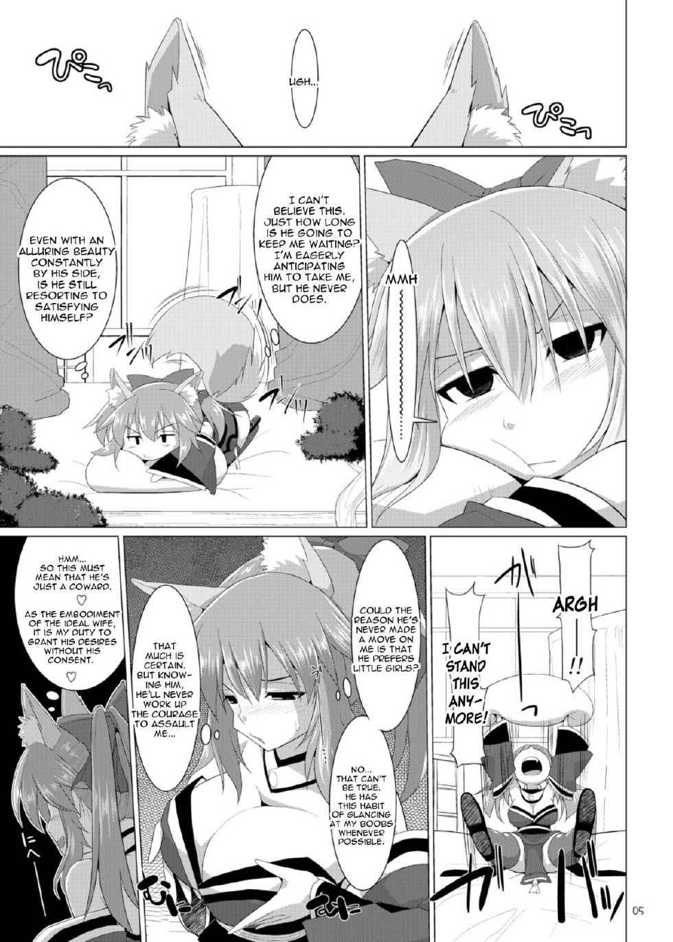 (C84) [TOYBOX, Kujira Logic (Kurikara, Kujiran)] Goshujin-sama oppai desu yo!! (Fate/EXTRA) [English] [constantly] - Page 4