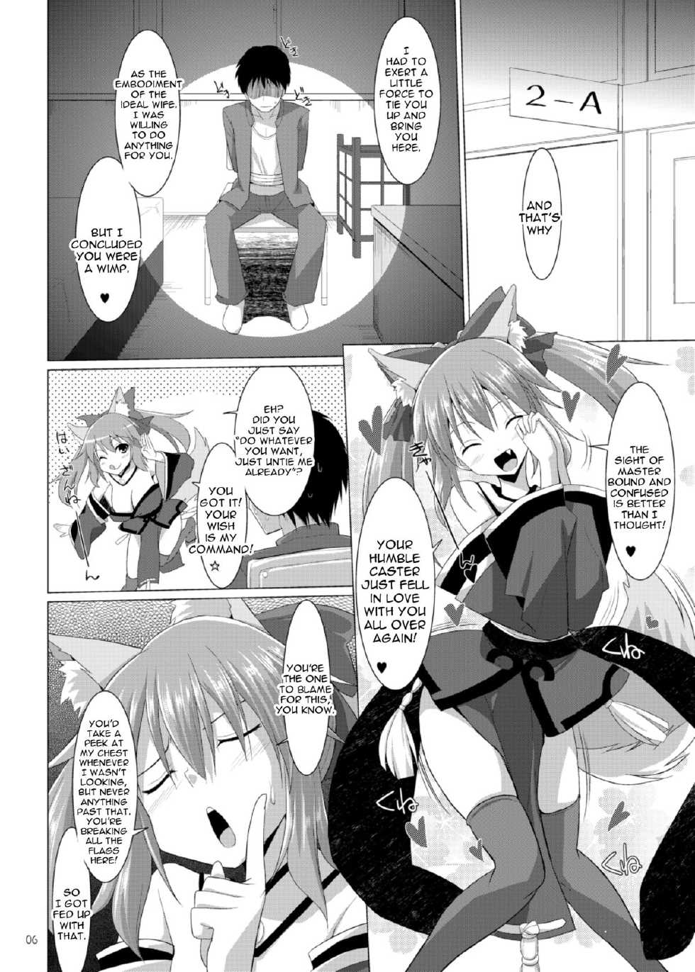 (C84) [TOYBOX, Kujira Logic (Kurikara, Kujiran)] Goshujin-sama oppai desu yo!! (Fate/EXTRA) [English] [constantly] - Page 5