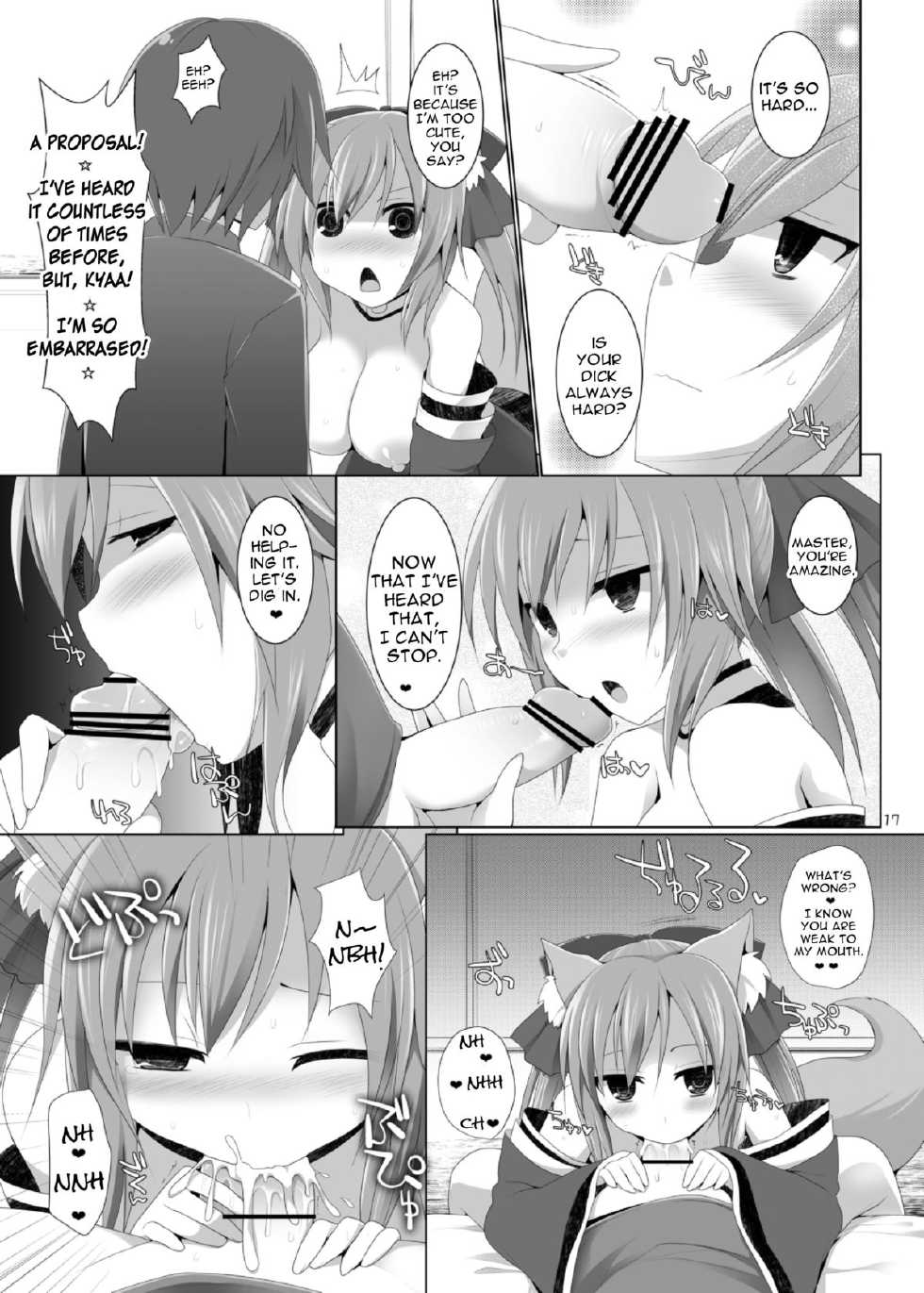 (C84) [TOYBOX, Kujira Logic (Kurikara, Kujiran)] Goshujin-sama oppai desu yo!! (Fate/EXTRA) [English] [constantly] - Page 16