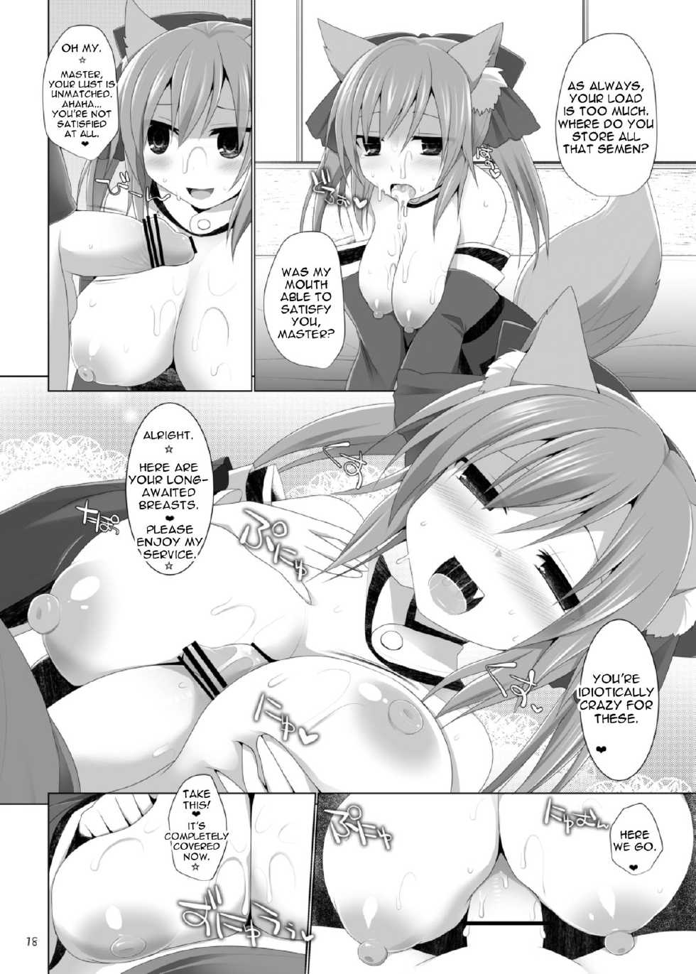(C84) [TOYBOX, Kujira Logic (Kurikara, Kujiran)] Goshujin-sama oppai desu yo!! (Fate/EXTRA) [English] [constantly] - Page 17