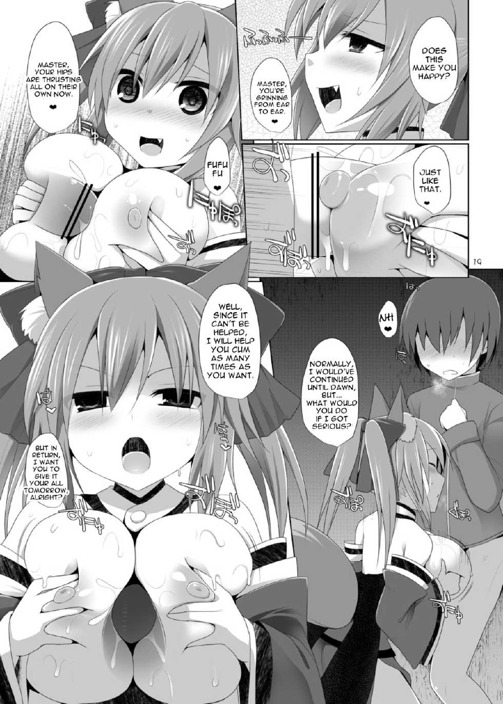(C84) [TOYBOX, Kujira Logic (Kurikara, Kujiran)] Goshujin-sama oppai desu yo!! (Fate/EXTRA) [English] [constantly] - Page 18