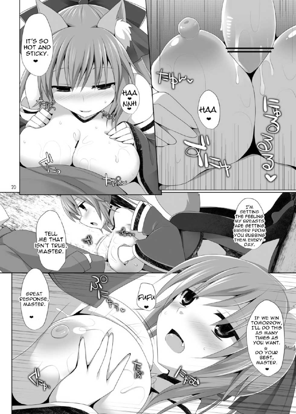 (C84) [TOYBOX, Kujira Logic (Kurikara, Kujiran)] Goshujin-sama oppai desu yo!! (Fate/EXTRA) [English] [constantly] - Page 19