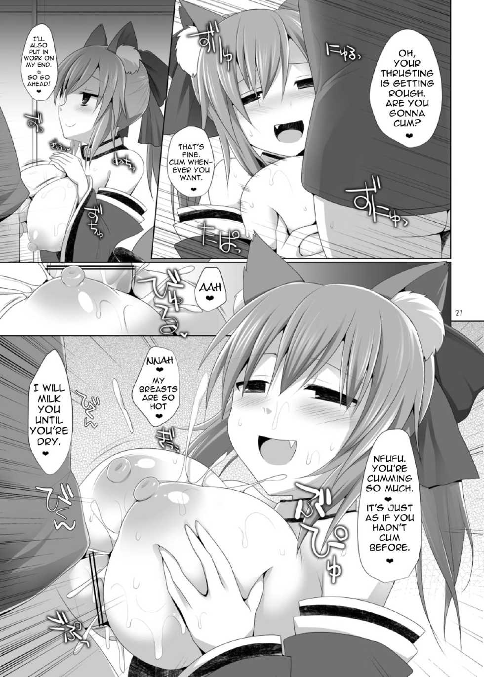 (C84) [TOYBOX, Kujira Logic (Kurikara, Kujiran)] Goshujin-sama oppai desu yo!! (Fate/EXTRA) [English] [constantly] - Page 20
