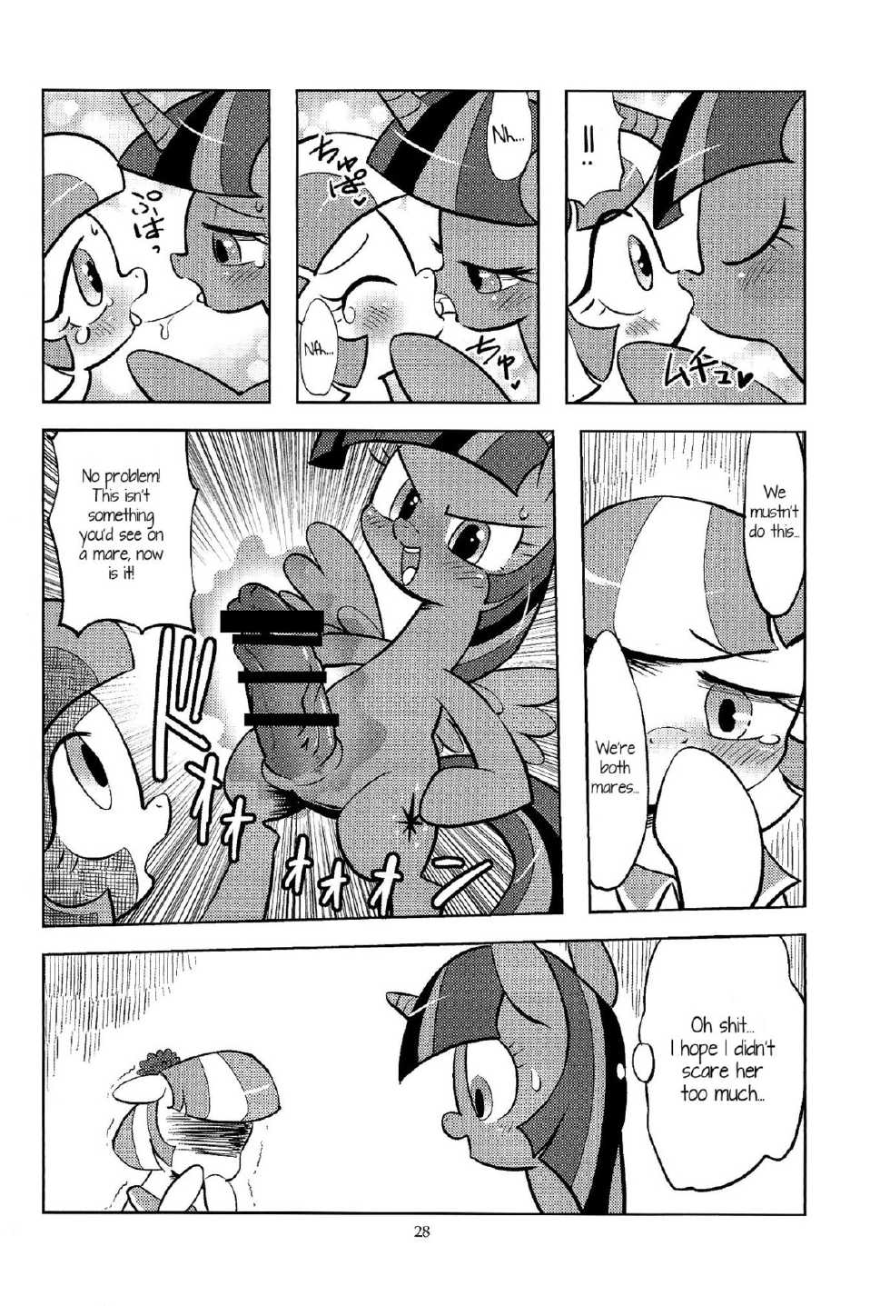 (Kemoket 4) [Flash Point (Various)] PONY Love (My Little Pony Friendship is Magic) [English] [Kamikakushi] - Page 27