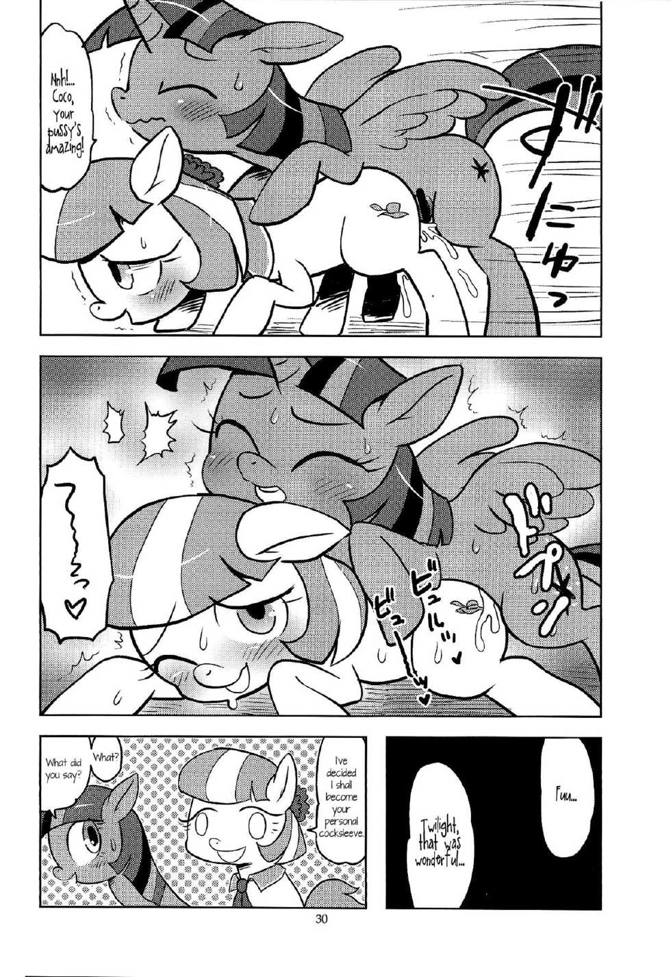 (Kemoket 4) [Flash Point (Various)] PONY Love (My Little Pony Friendship is Magic) [English] [Kamikakushi] - Page 29