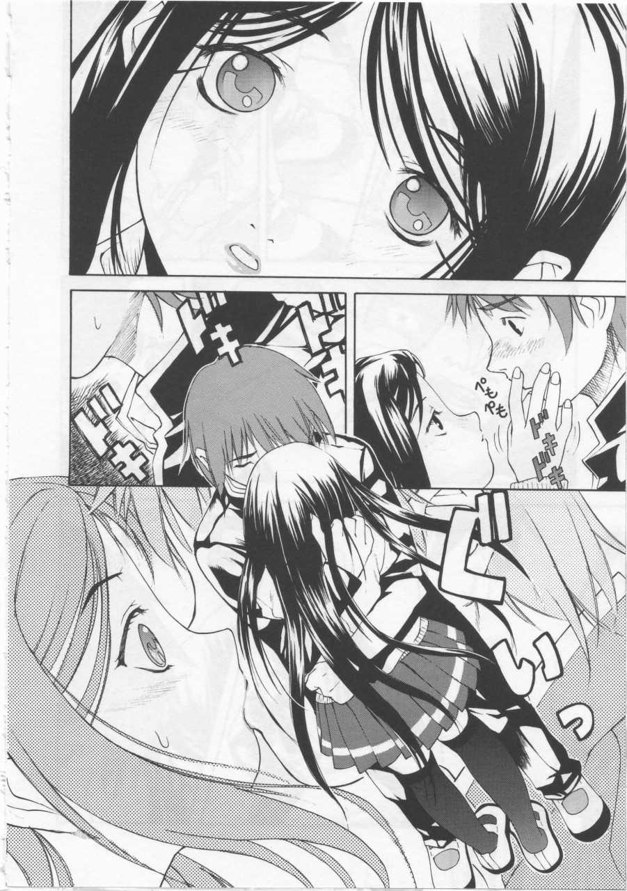 [Sorase Haruyuki] Joshikousei - Girls' School Student - Page 17