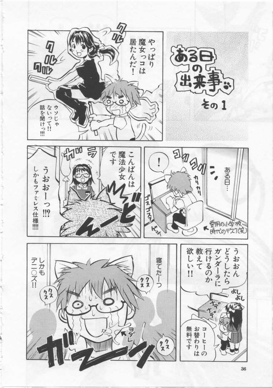 [Sorase Haruyuki] Joshikousei - Girls' School Student - Page 37