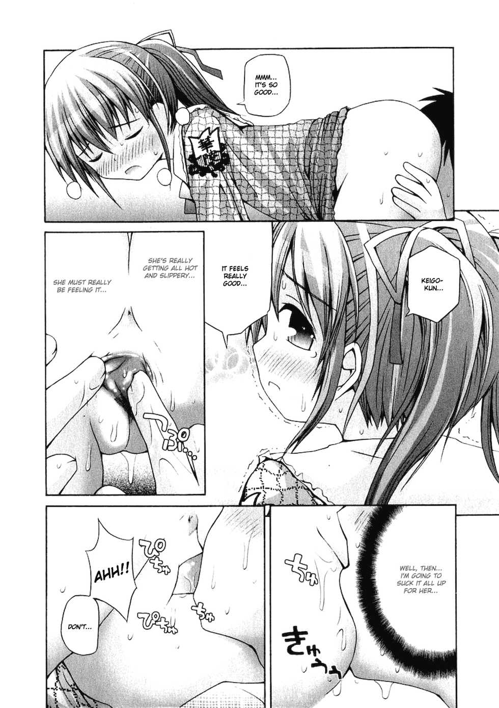 [Fujisaka Lyric] Minagi-chan and Mone-chan Part 1-3 [ENG] - Page 14