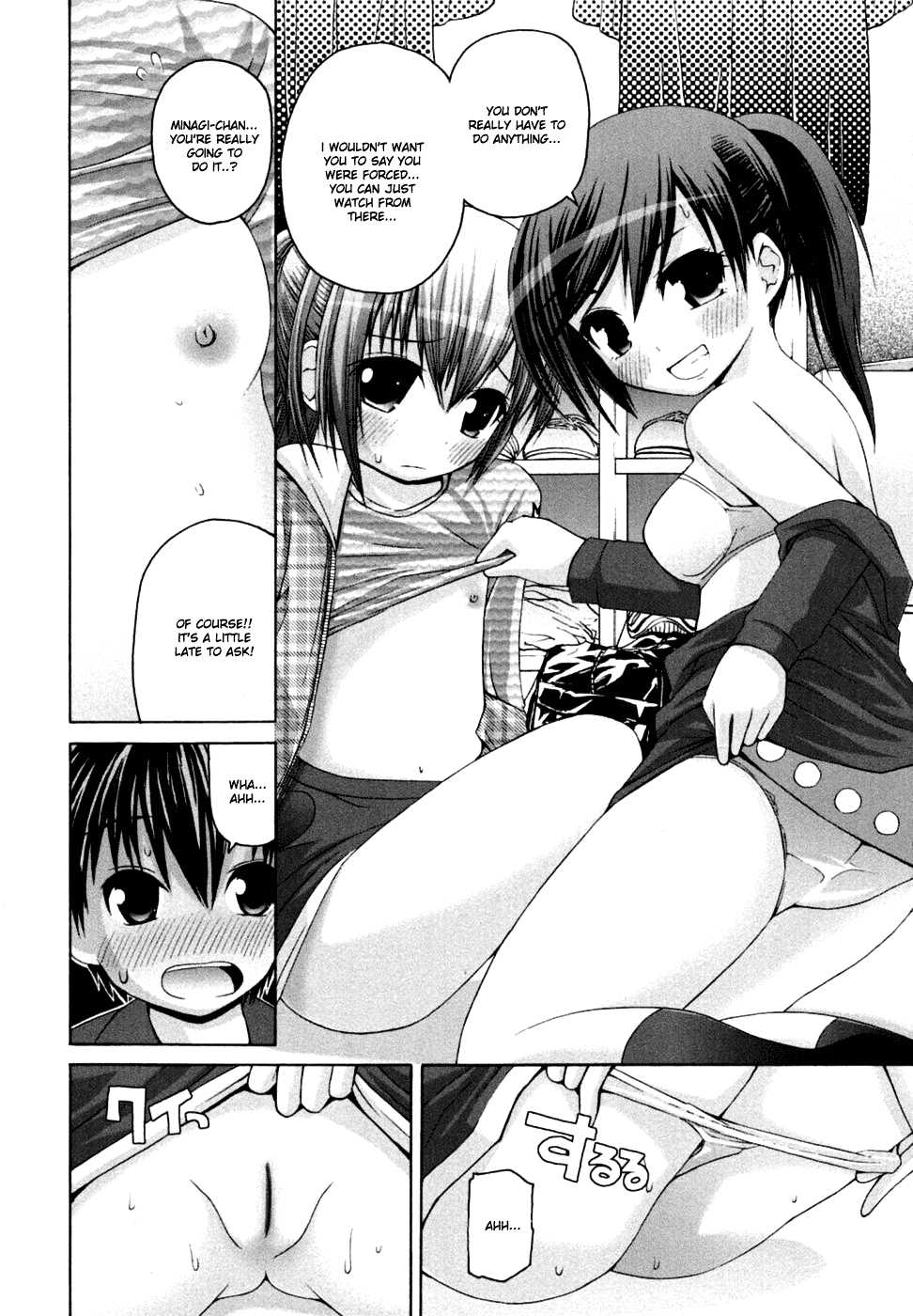 [Fujisaka Lyric] Minagi-chan and Mone-chan Part 1-3 [ENG] - Page 27