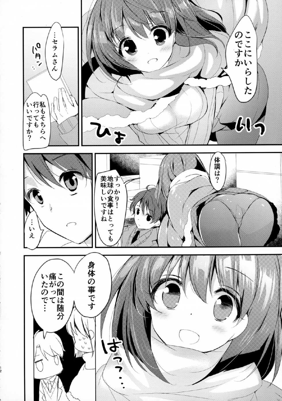 (C88) [Otona Shuppan (Hitsuji Takako)] Chikyuu Kishi no Tsunagi Kata (ALDNOAH.ZERO) - Page 12