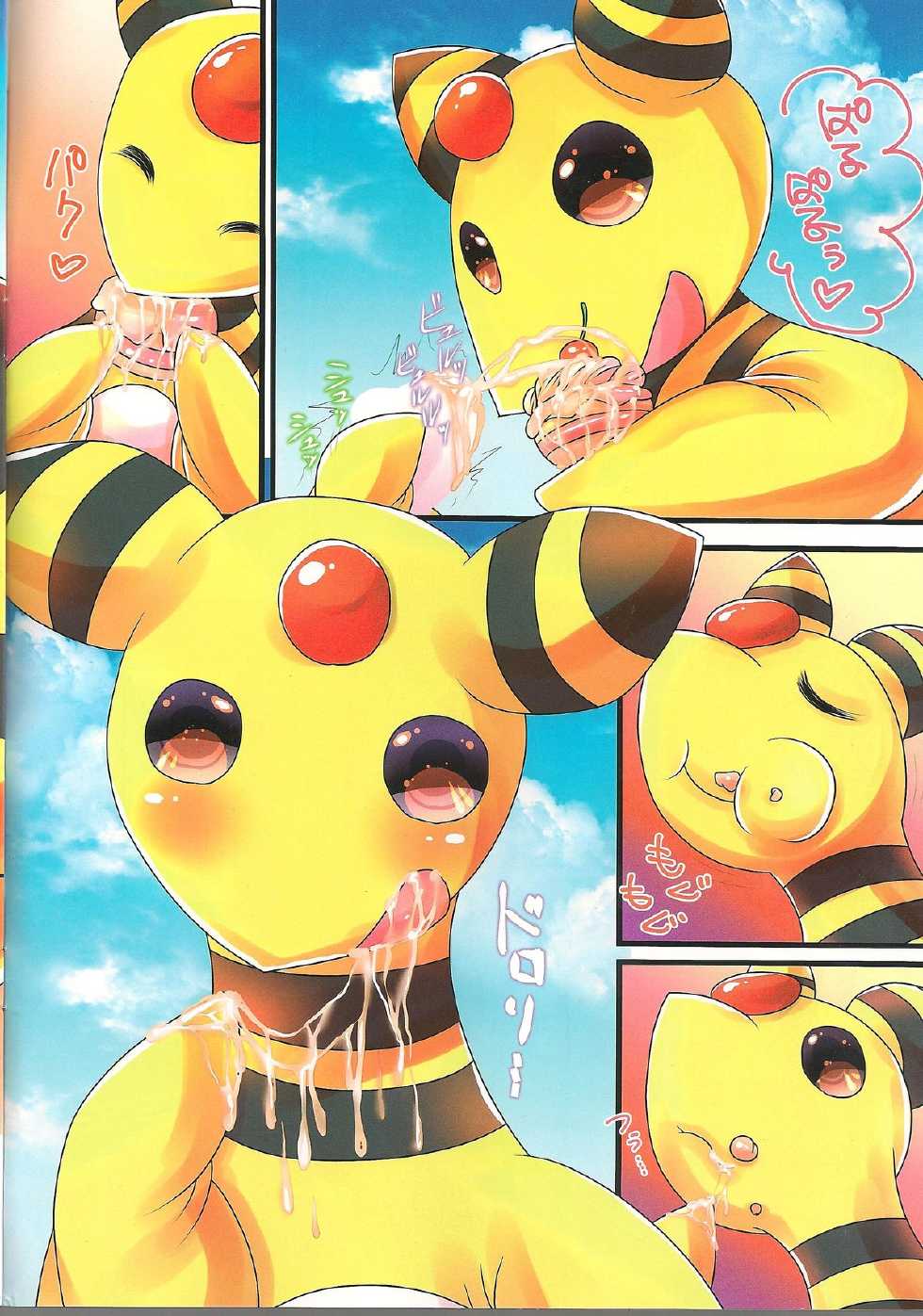 (Kemoket 3) [Belphegor no 39 (Yu-ya)] Paruu Sweet (Pokémon X and Y) [Korean] [LWND] - Page 6