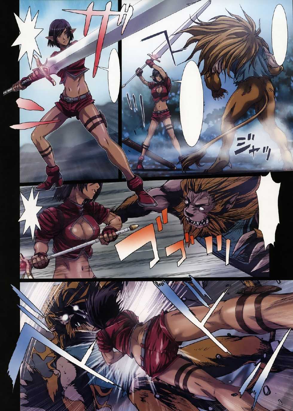 (C85) [STUDIO PAL (Nanno Koto)] Other Zone 3 ~SURVEILLANT~ (Wizard of Oz) [Textless] - Page 10