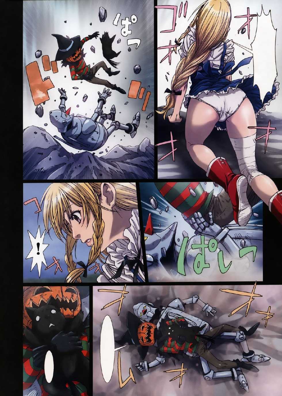(C85) [STUDIO PAL (Nanno Koto)] Other Zone 3 ~SURVEILLANT~ (Wizard of Oz) [Textless] - Page 16
