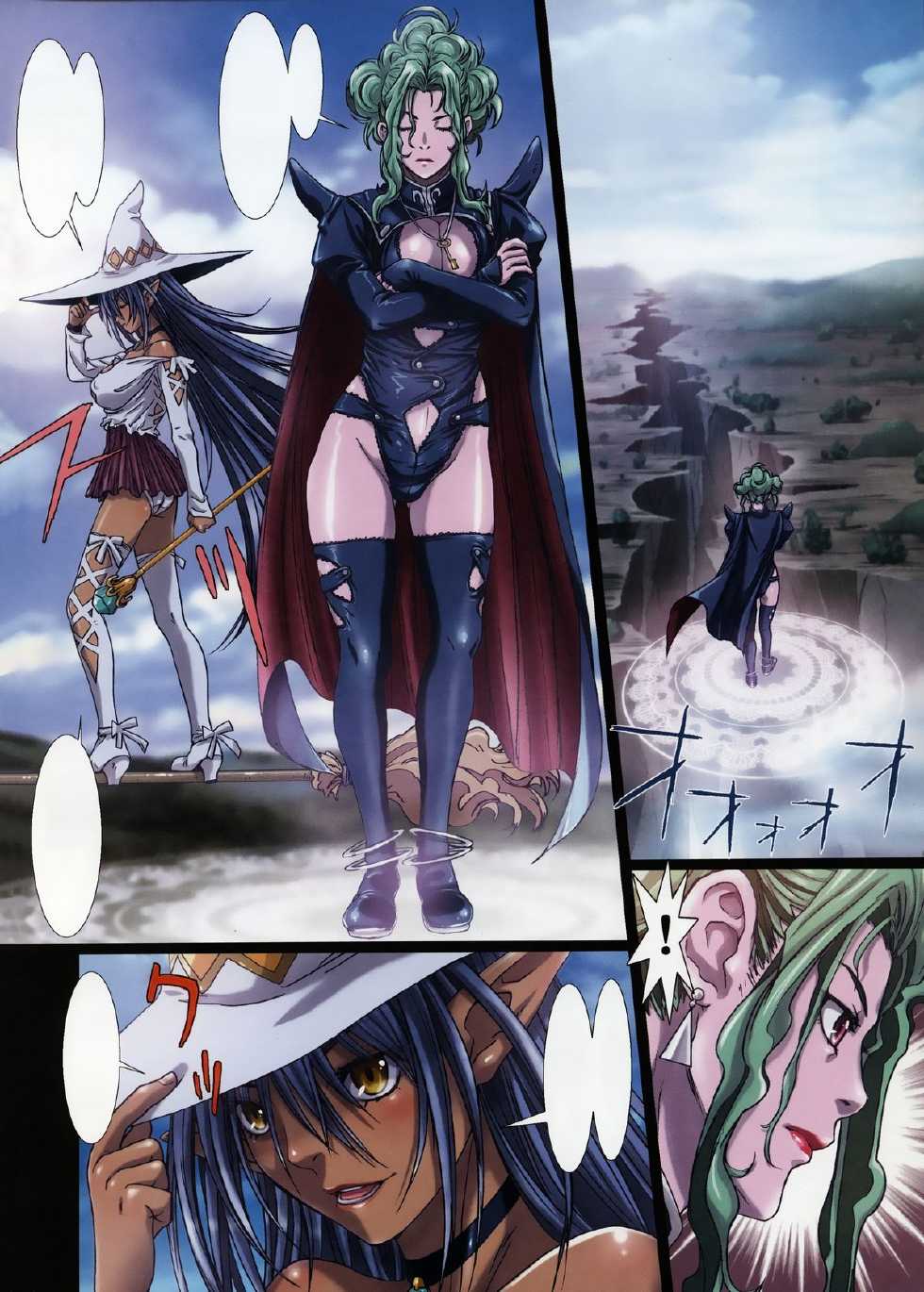 (C85) [STUDIO PAL (Nanno Koto)] Other Zone 3 ~SURVEILLANT~ (Wizard of Oz) [Textless] - Page 24