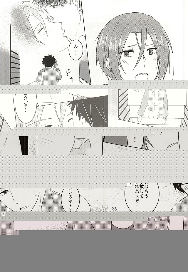 (SUPER24) [Magic Pillow (Amekura Myo)] Sunao ni Narenakute (Free!) - Page 21