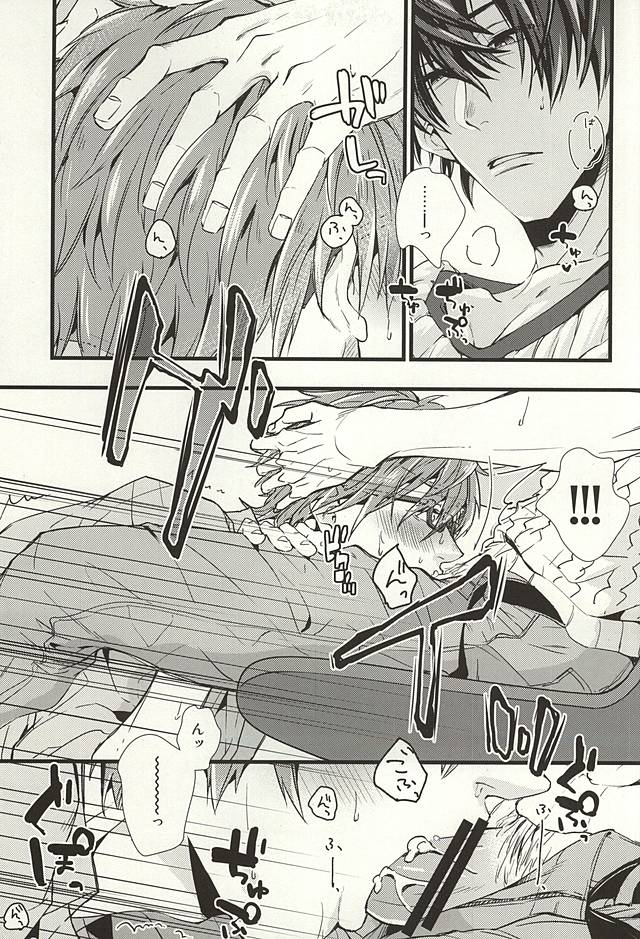 (SUPER24) [Birman (Pirupa)] Katekyo Gokko (Free!) - Page 18