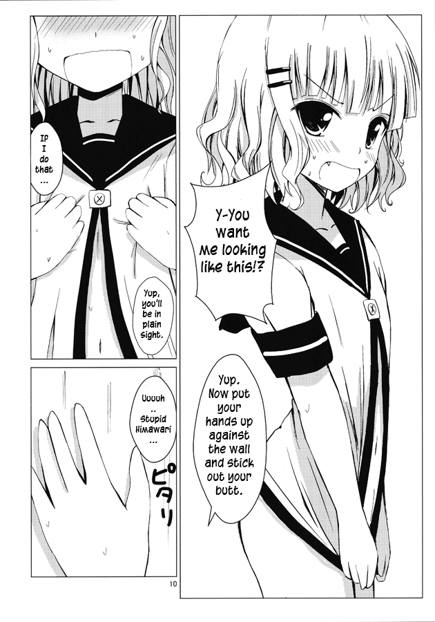 Jyuai Kantsu English