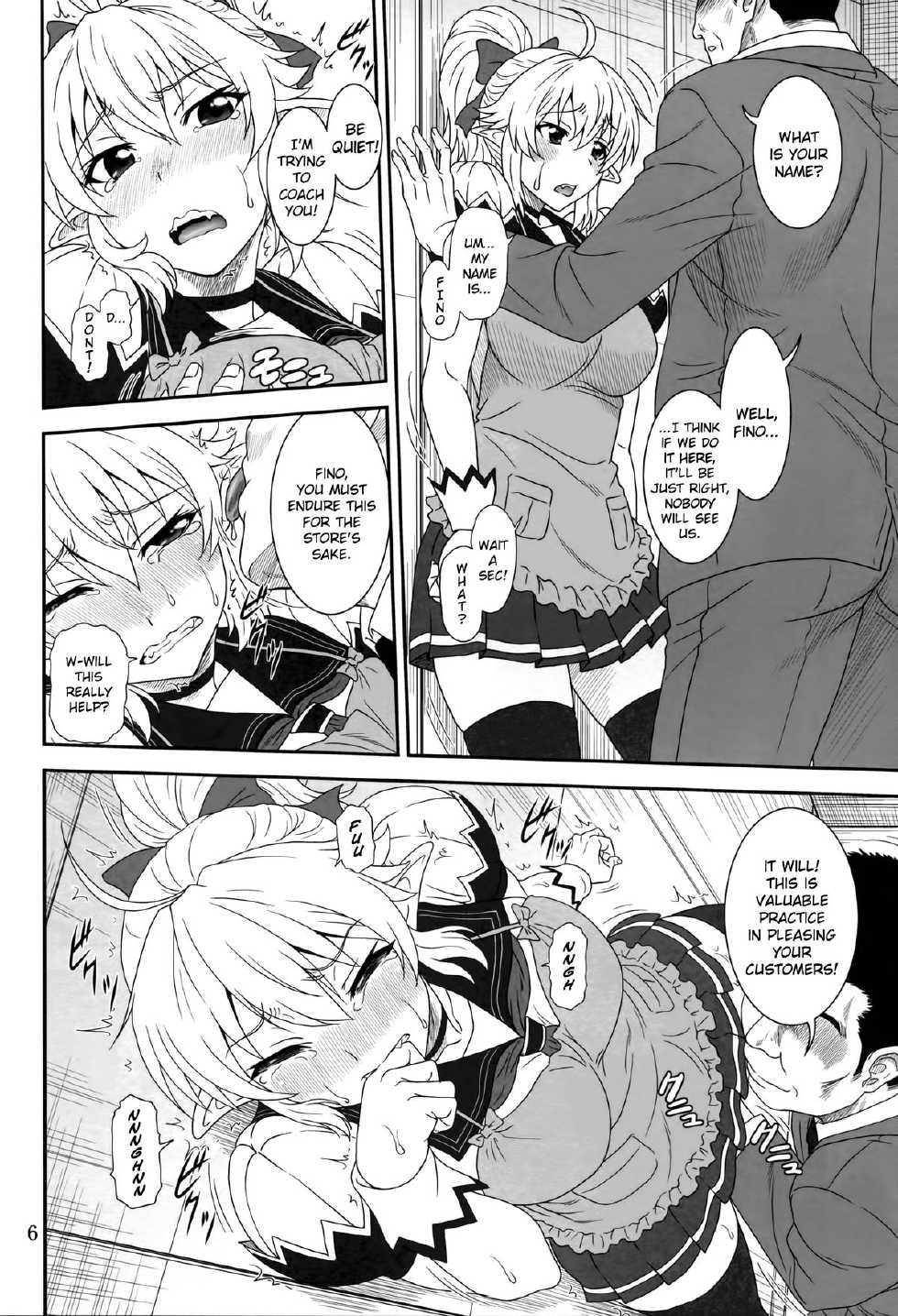 (C88) [Oretachi Misnon Ikka (Suhara Shiina)] YU-SIBU. (Yuusha ni Narenakatta Ore wa Shibushibu Shuushoku wo Ketsui Shimashita.) [English] [Kaori Manabe] - Page 6