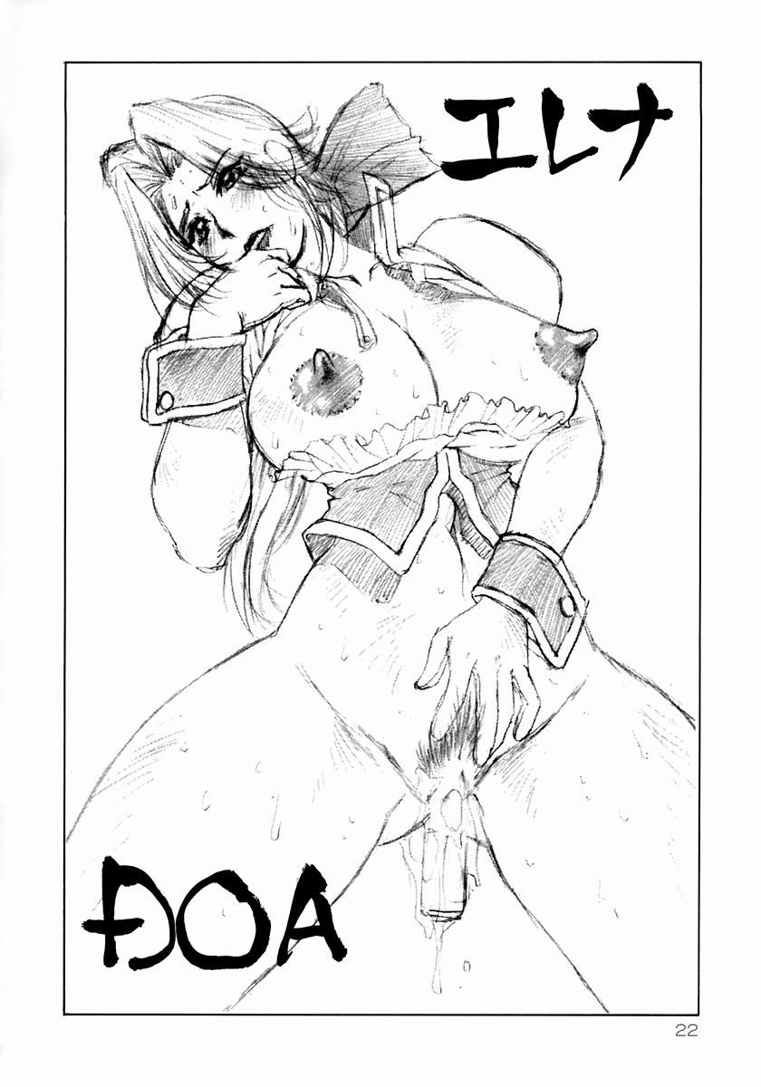 (C62) [Aruto-ya (Suzuna Aruto)] Mikicy Vol. 1 (Dead or Alive, Final Fantasy X) - Page 23