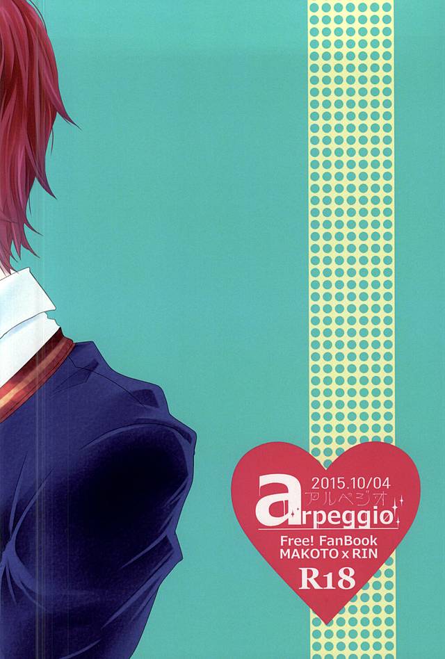 (SPARK10) [Arpeggio (Ichinose Shio)] 2-kaime no Hatsukoi (Free!) - Page 22