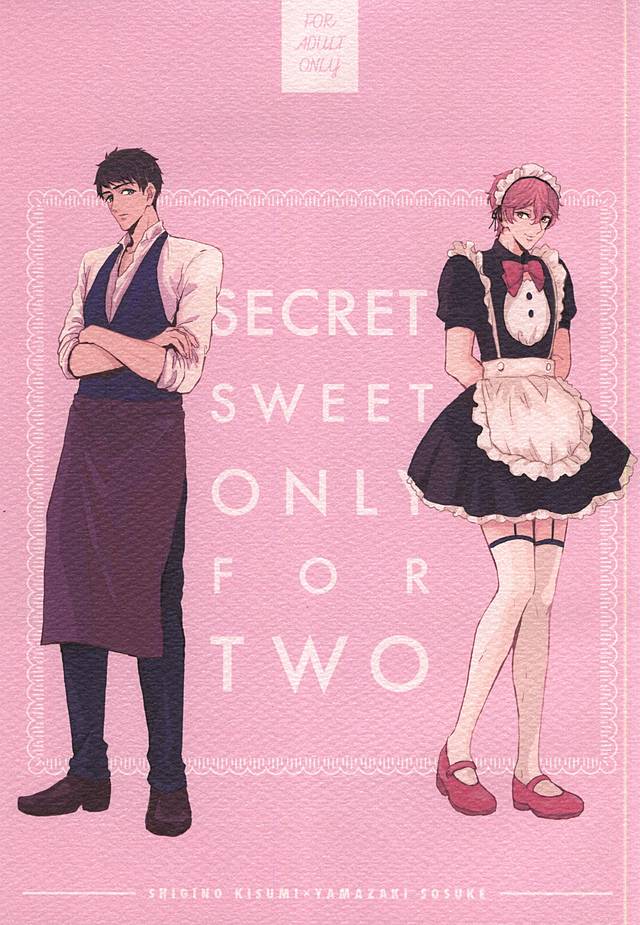 (Hoeru! SHARK!! 2) [Nostalgia (Omari)] SECRET SWEET ONLY FOR TWO (Free!) - Page 1