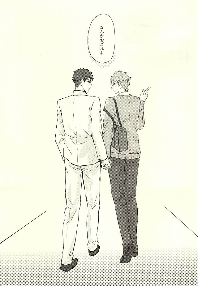 (Hoeru! SHARK!! 2) [Nostalgia (Omari)] SECRET SWEET ONLY FOR TWO (Free!) - Page 22