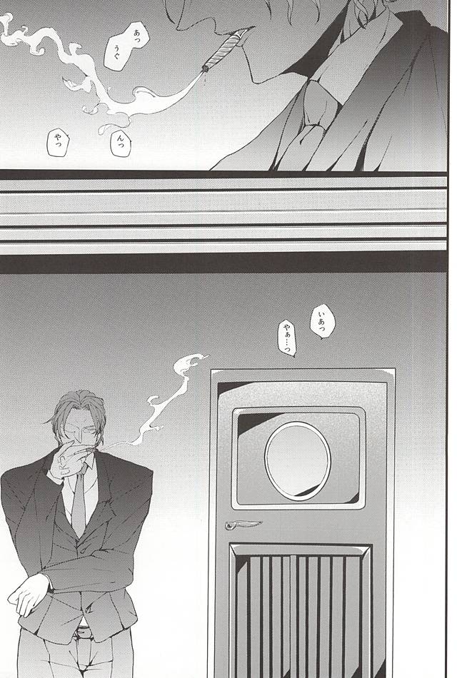 (SUPERKansai20) [DMB (Kanda)] PINK SPIDER (Lucky Dog 1) - Page 18