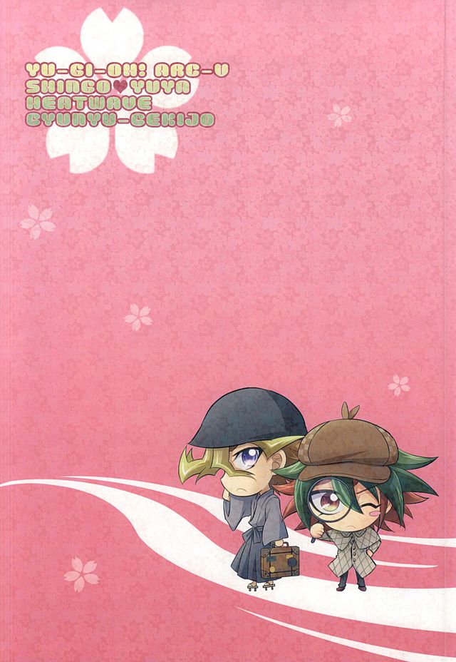 (SUPER24) [Gyunyu-Gekijo, HEATWAVE (Marimo, Gyunyu, Yuuhi)] Sakurasaku (Yu-Gi-Oh! ARC-V) - Page 27