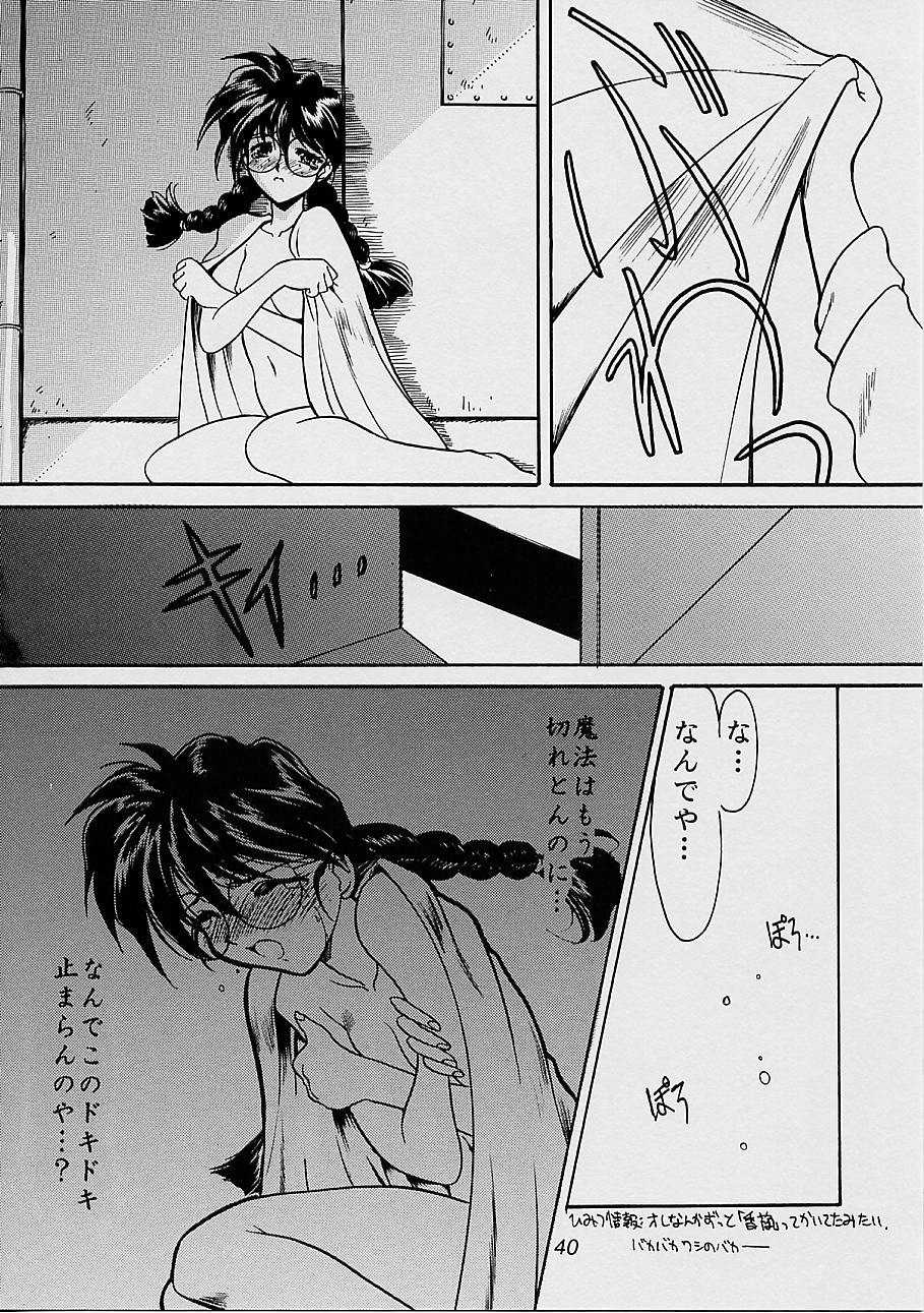 (C51) [UA Daisakusen (Harada Shoutarou)] Ruridou Gahou San (Sakura Wars) - Page 39