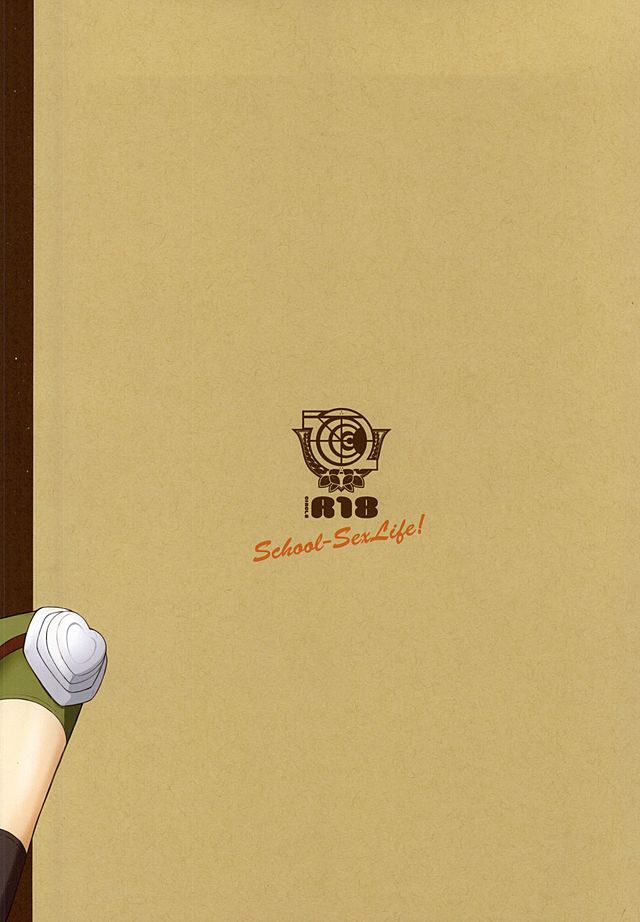 (C88) [R18 (Neoneet)] Gakuen SeiKatsubu Katsudou Kiroku (Gakkou Gurashi!) - Page 22