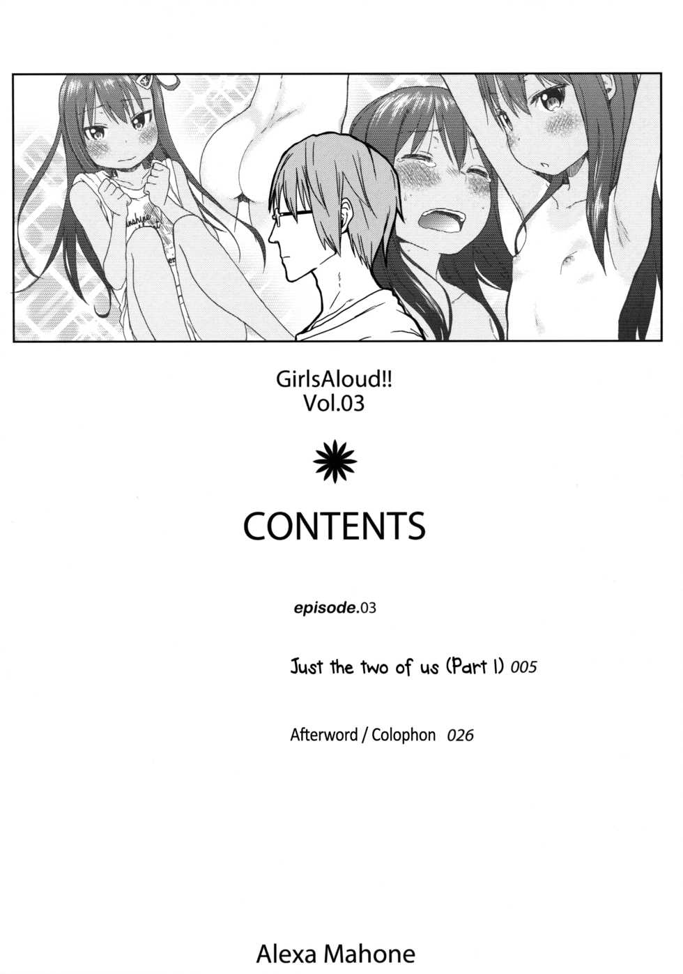 (C85) [Arekusa Thunder (Arekusa Mahone)] GirlS Aloud!! Vol. 03 [Chinese] [奶綠個人翻譯+koolo協力去字] - Page 4