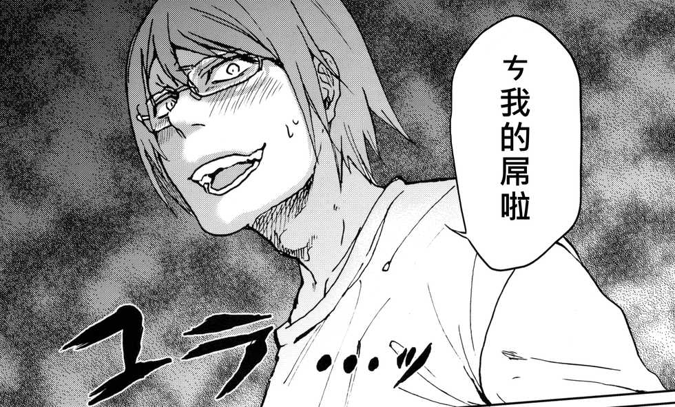 (C85) [Arekusa Thunder (Arekusa Mahone)] GirlS Aloud!! Vol. 03 [Chinese] [奶綠個人翻譯+koolo協力去字] - Page 27
