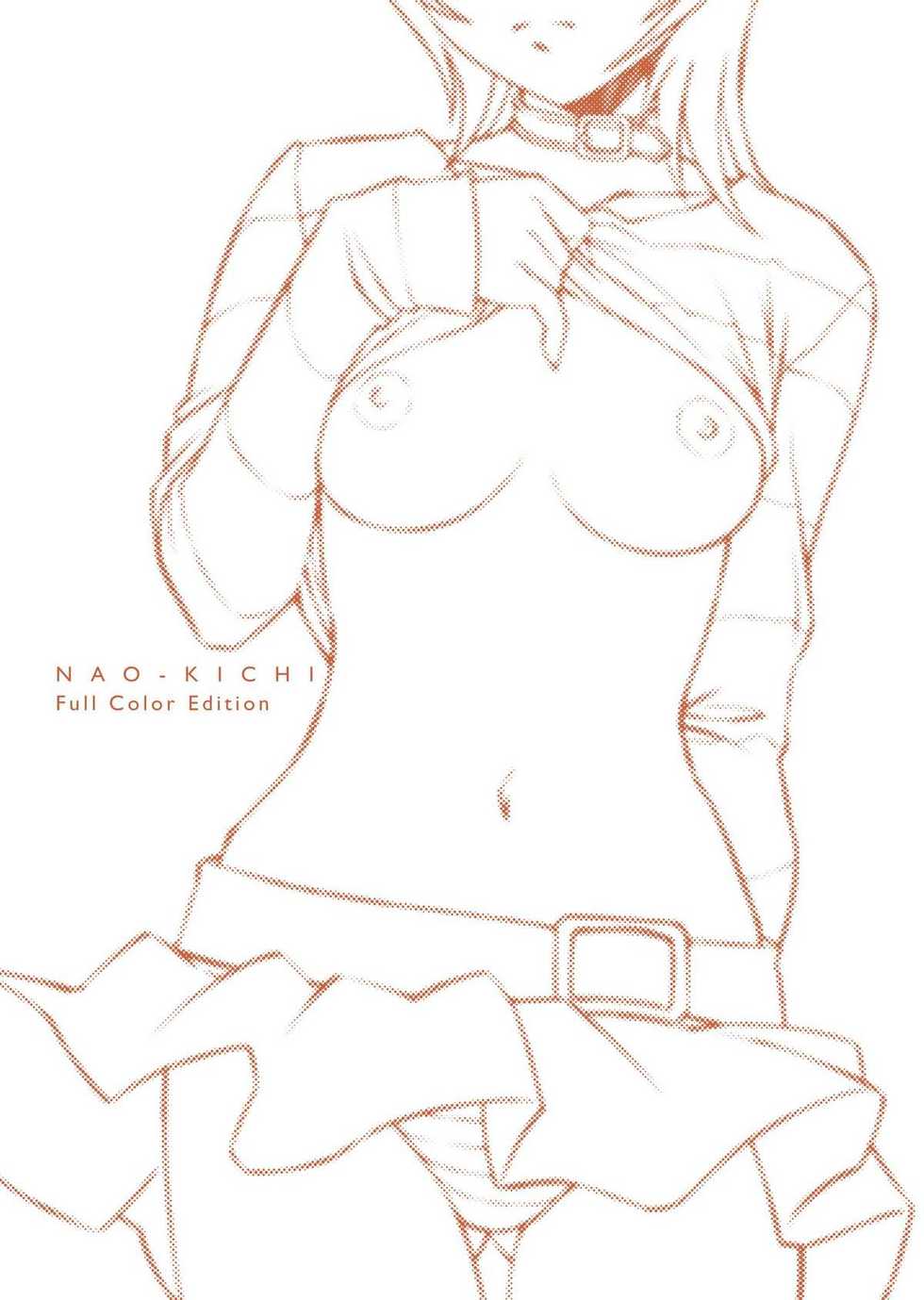 [Fancy Free, Kodomo no Koe (Same)] Nao Kichi (Mai-HiME) [English] [vlad] [Digital] - Page 2