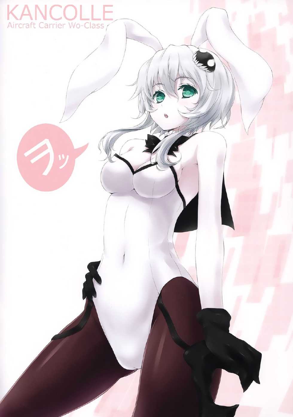 (C87) [CROSS HEARTS (Ayase Hazuki)] Samishigariya no Ningyohime | 容易寂寞的人魚公主 (Kantai Collection -KanColle-) [Chinese] [无毒汉化组] - Page 15