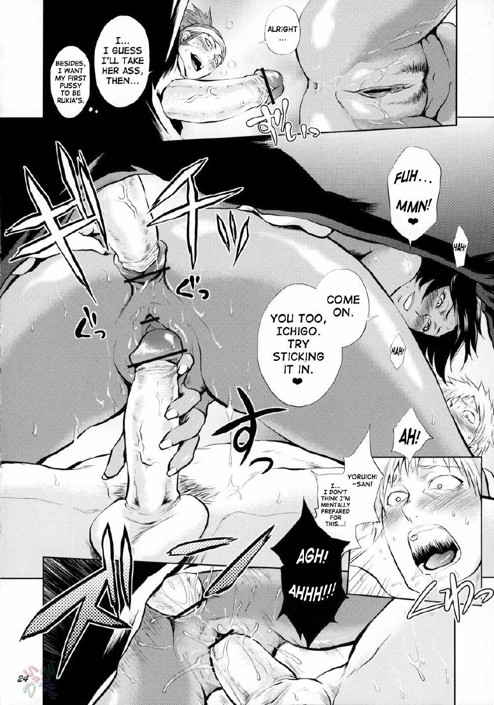 (C70) [Todd Special (Todd Oyamada)] Yukemuri NyanNyan Jiken (Bleach) [English] [SaHa] - Page 24