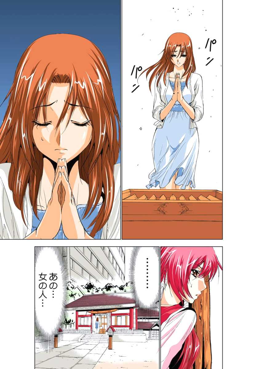 [Yamamoto Luna, Aoi Shou] Seikan Reikan Miko Shoujo Mikoman 1 [Digital] - Page 18