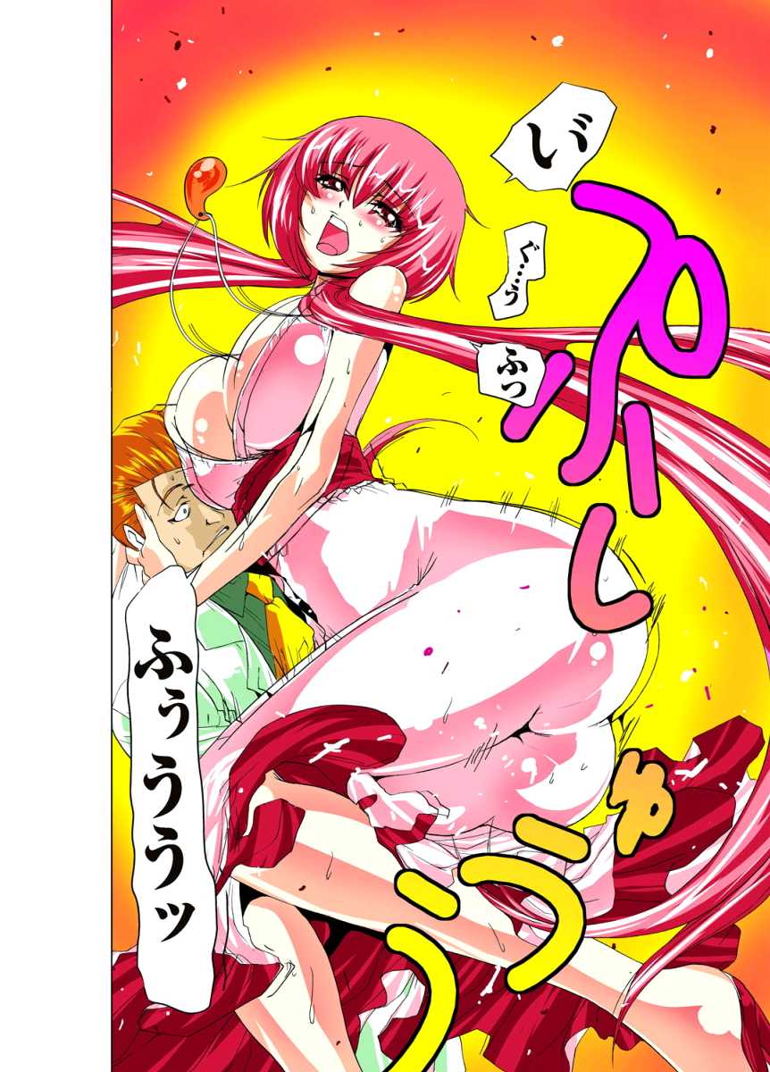 [Yamamoto Luna, Aoi Shou] Seikan Reikan Miko Shoujo Mikoman 2 [Digital] - Page 15