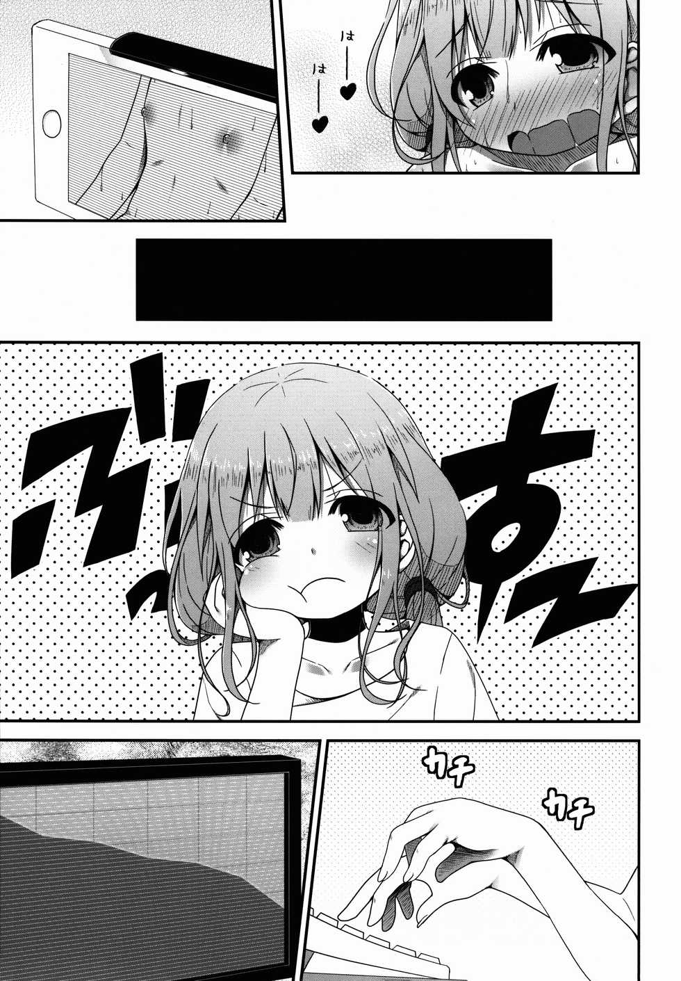(C88) [Azure (Kagono Tori)] NEET no Shotoku Kakumei Kouan (THE IDOLM@STER CINDERELLA GIRLS) - Page 7