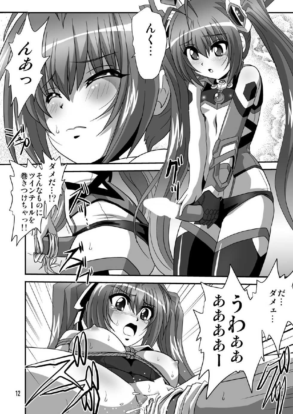 [Thirty Saver Street 2D Shooting (Maki Hideto, Sawara Kazumitsu, Yonige-ya No Kyou)] Tail Shock 4 (Ore, Twintail ni Narimasu.) [Digital] - Page 11