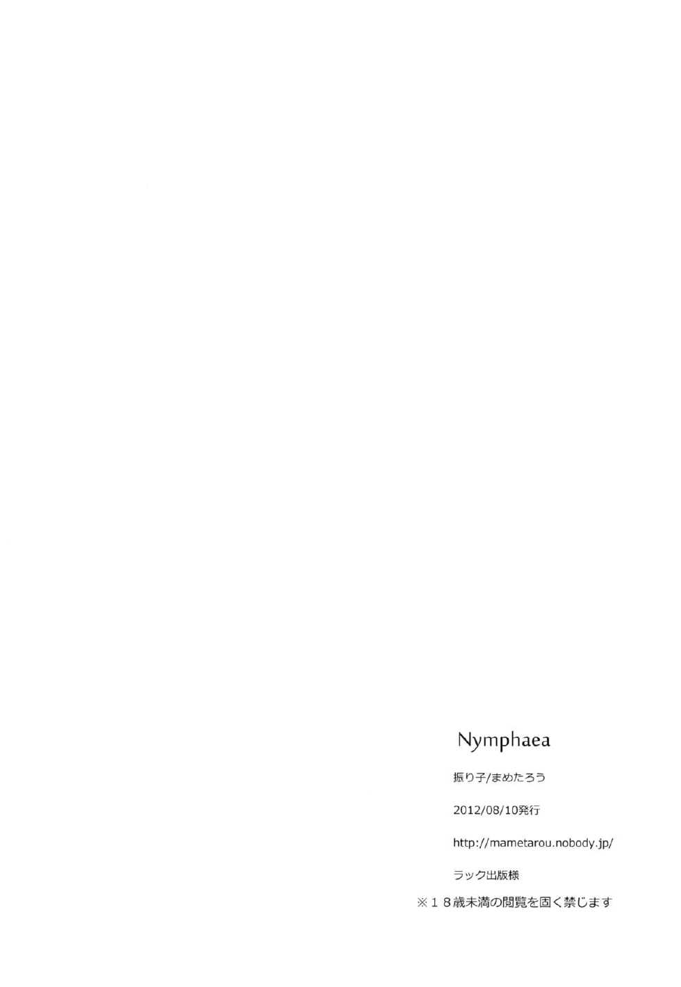 (C82) [Furiko (Mametarou)] Nymphaea (Tales of the Abyss) [English] =Shinko.Aelith & Krizalid= - Page 21