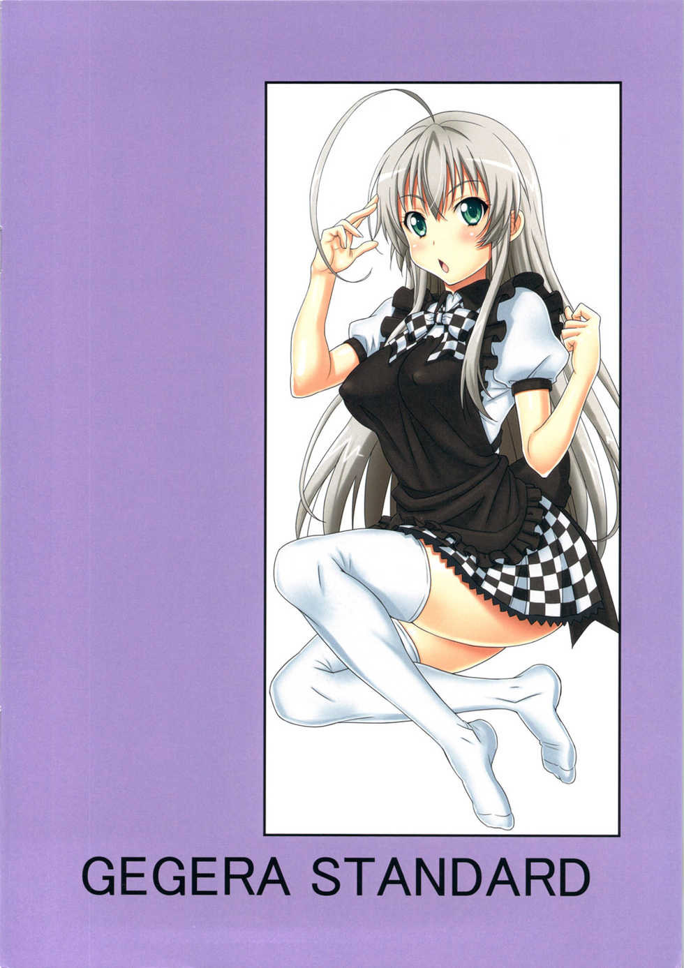 (C82) [GEGERA STANDARD (Gegera Toshikazu)] Kuro ni Haiyoru Nyaruko-san | Nyarko Crawls over Kuroyuki-hime (Haiyore! Nyaruko-san, Accel World) [English] [EHCOVE] - Page 16