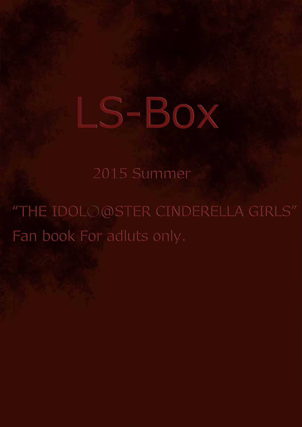 [LS-Box (Mitsuki Suzu)] Anadoru -Jougasaki Mika Hen- (THE IDOLM@STER CINDERELLA GIRLS) [Digital] - Page 22