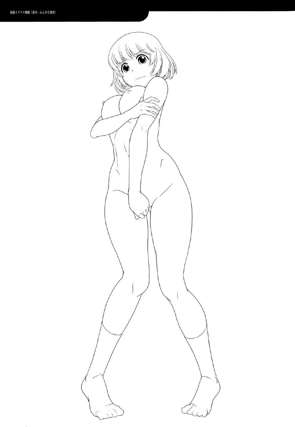 (C85) [Koudansha (Kouda Tomohiro)] Tonari no Y-san (Tonari no Seki-kun) [Spanish] [LKNOFansub] - Page 17