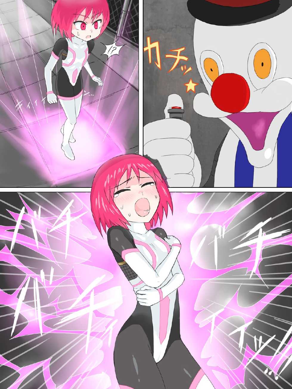 [Banana no Kawa (Mattan)] Senkou Senshi Prominence 2 - Page 5