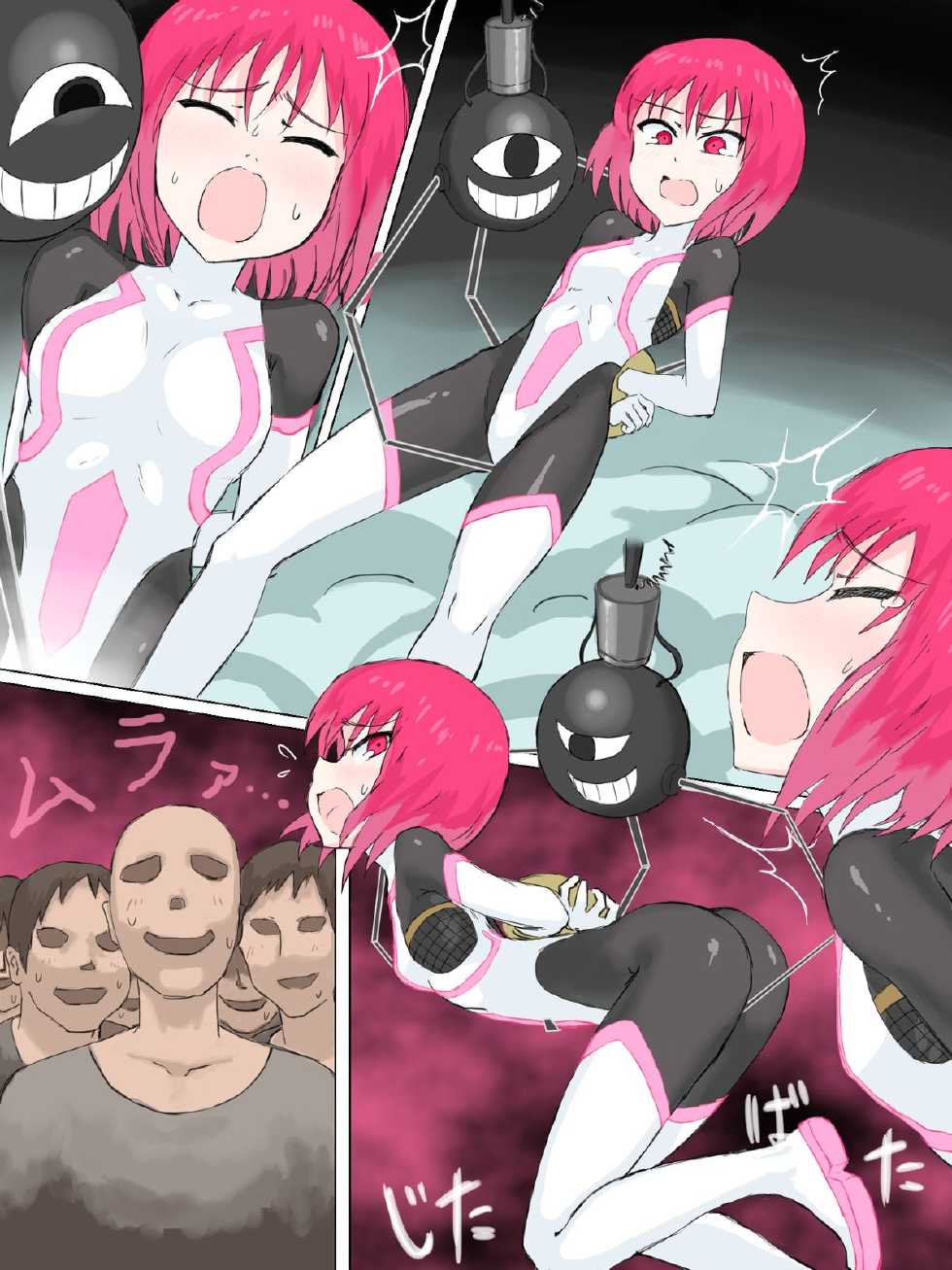 [Banana no Kawa (Mattan)] Senkou Senshi Prominence 2 - Page 15