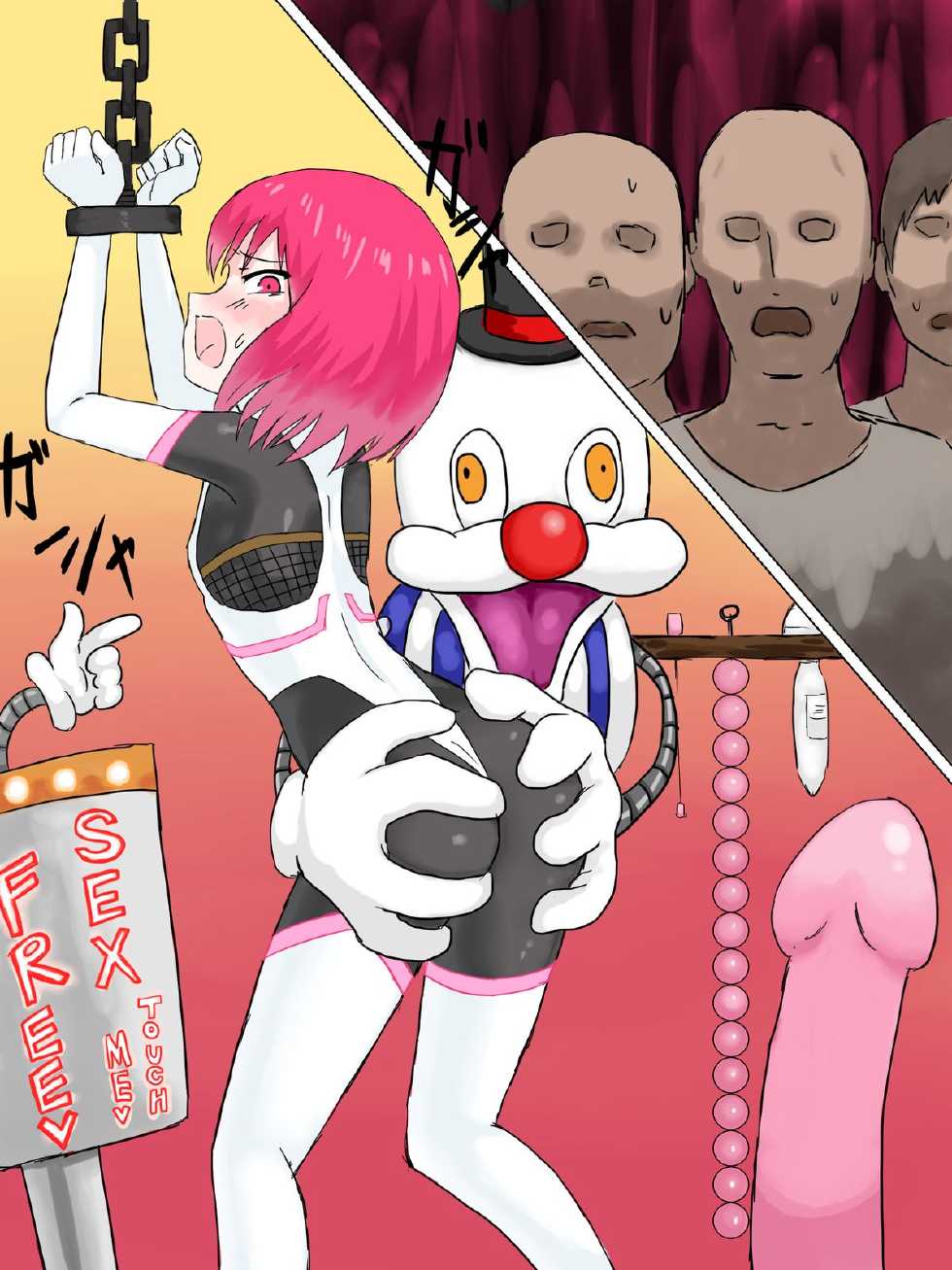 [Banana no Kawa (Mattan)] Senkou Senshi Prominence 2 - Page 19